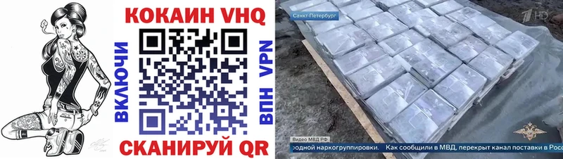 Наркотические вещества Черемхово Кокаин Меф АМФ ГАШ