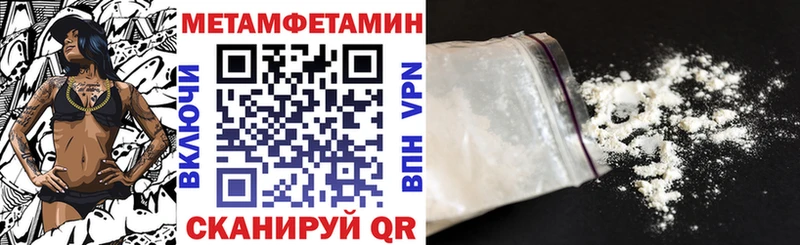 АМФЕТАМИН Розовый  Черемхово 