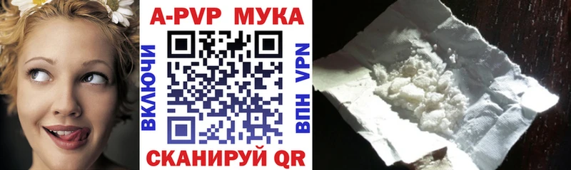 цены   Черемхово  shop клад  А ПВП мука 