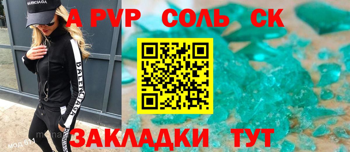 Марихуана  Вход с VPN  Меф   Черемхово  ГАШ  Cocaine 
