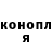 Кодеиновый сироп Lean Purple Drank TheBrian