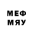 Мефедрон mephedrone Richerd Roysli