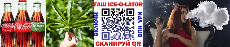 Canna-Cookies марихуана  Черемхово 