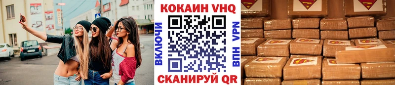 гидра маркетплейс  Черемхово  Кокаин 97% 