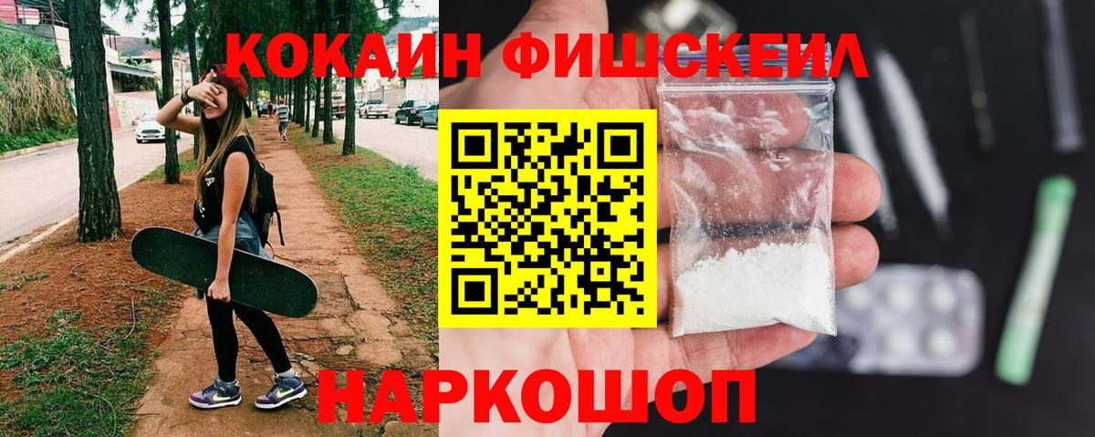 Cocaine Колумбийский Черемхово