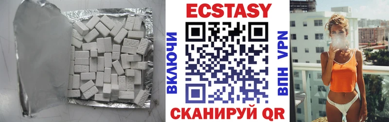 ЭКСТАЗИ 300 mg  MEGA маркетплейс  Черемхово  закладка 