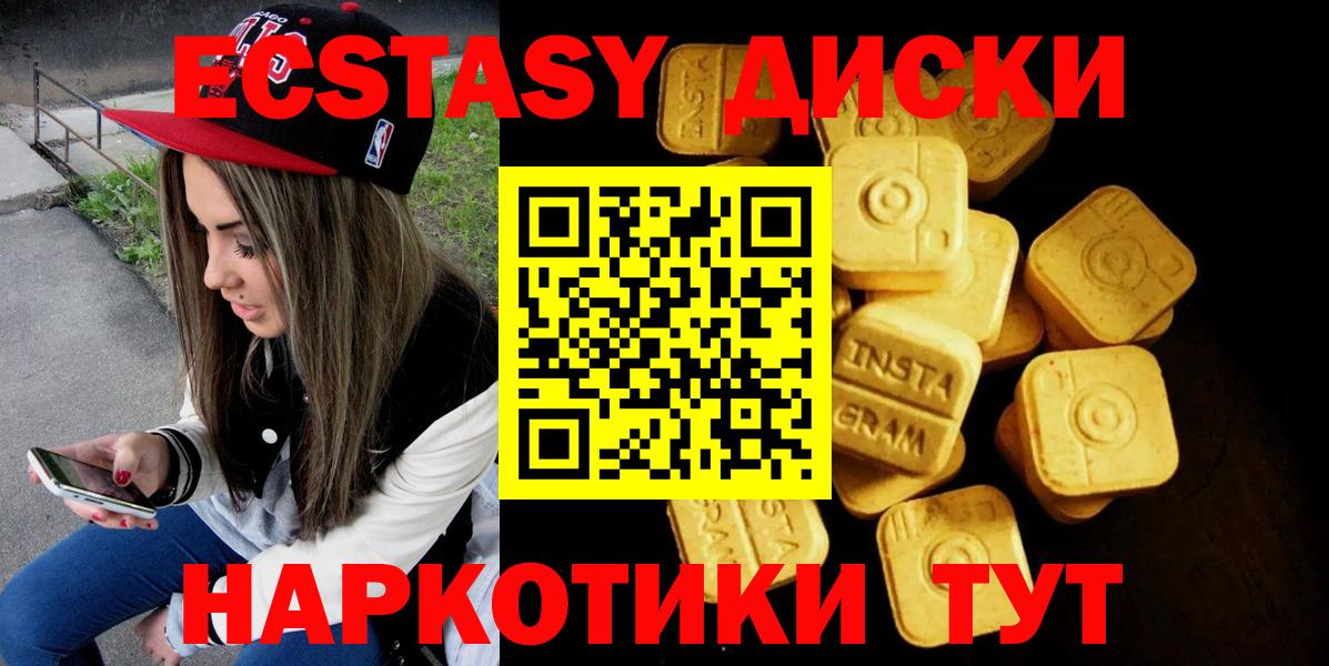Ecstasy Philipp Plein Черемхово