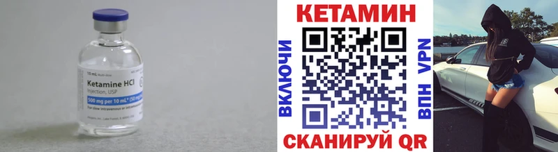 Кетамин VHQ  блэк спрут ONION  Черемхово 