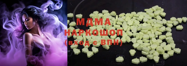 прущая мука Слюдянка