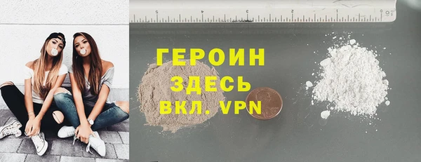 прущая мука Слюдянка