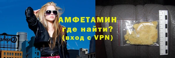 экстази Снежногорск