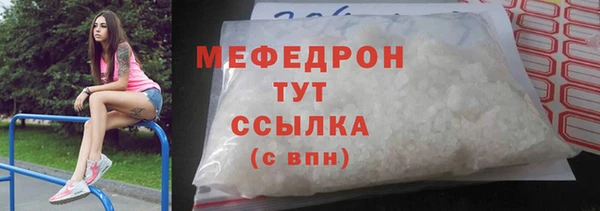 не бодяженный Армянск