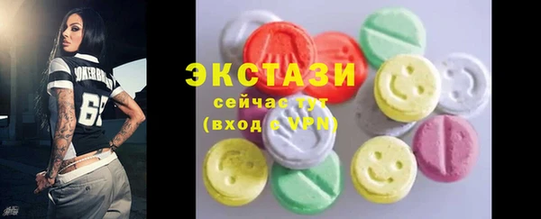 не бодяженный Армянск