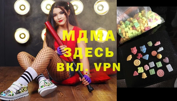 экстази Снежногорск