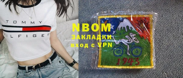apvp Аркадак