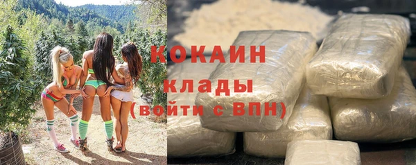 не бодяженный Армянск
