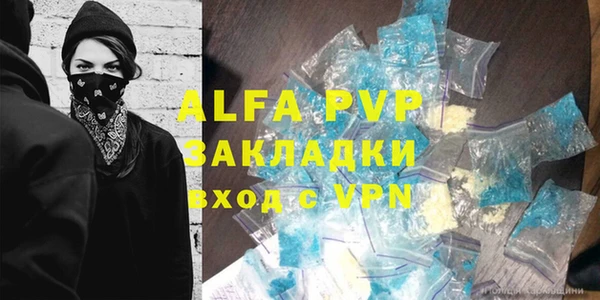 apvp Аркадак