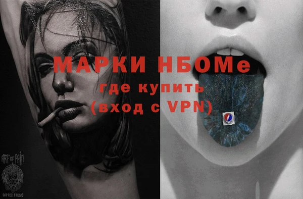 не бодяженный Армянск