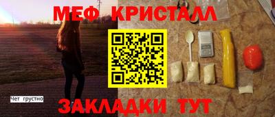 MDMA Мариинск