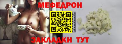 амф Малоярославец