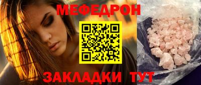 амф Малоярославец