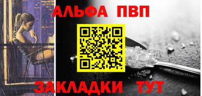 амф Малоярославец