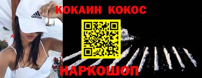 MDMA Мариинск