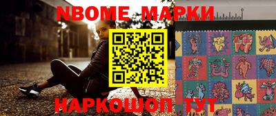 MDMA Мариинск