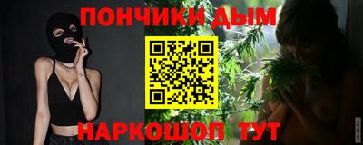 шишки Малгобек