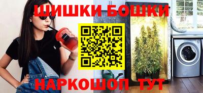 шишки Малгобек