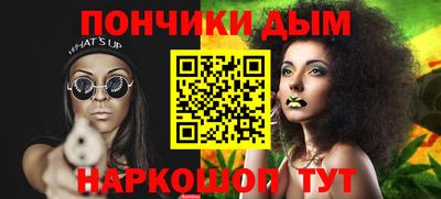 шишки Малгобек