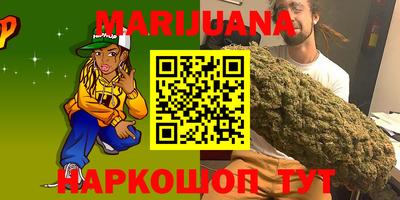 шишки Малгобек