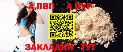 шишки Малгобек