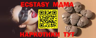 MDMA Мариинск