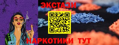 шишки Малгобек