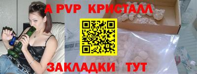 MDMA Мариинск