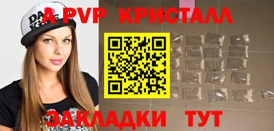 MDMA Мариинск