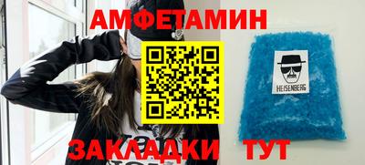шишки Малгобек