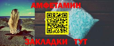 шишки Малгобек