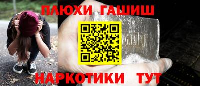 шишки Малгобек