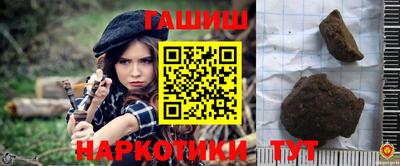 шишки Малгобек