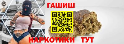 шишки Малгобек