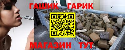 шишки Малгобек