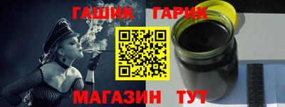 шишки Малгобек