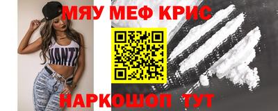 амф Малоярославец