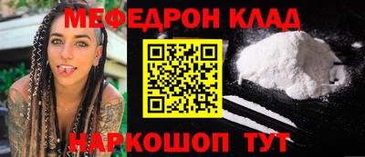 амф Малоярославец