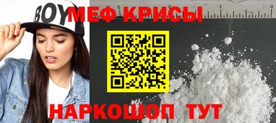 амф Малоярославец