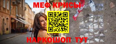 амф Малоярославец