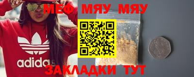 амф Малоярославец
