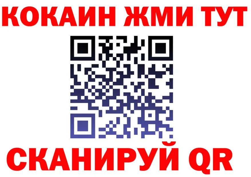ГАШ Изолятор онион площадка mega Черемхово